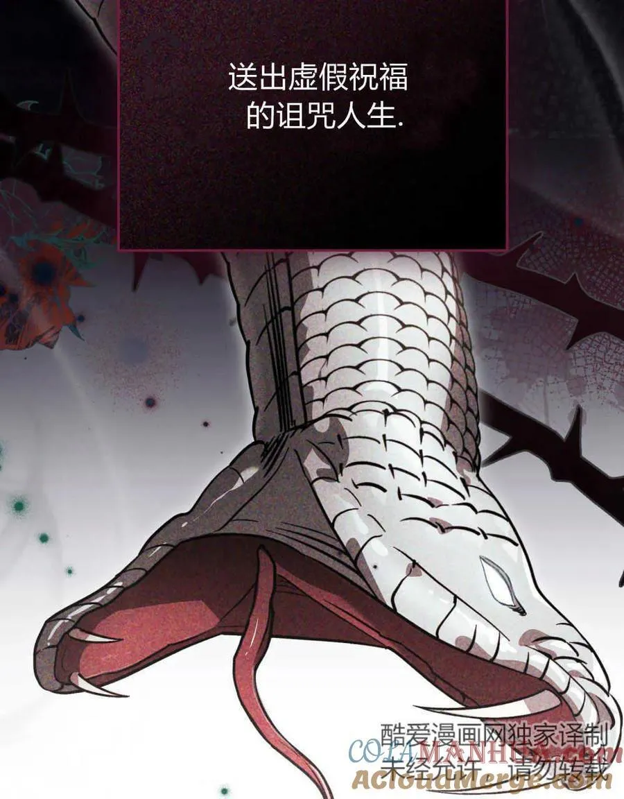 第01话 第41页