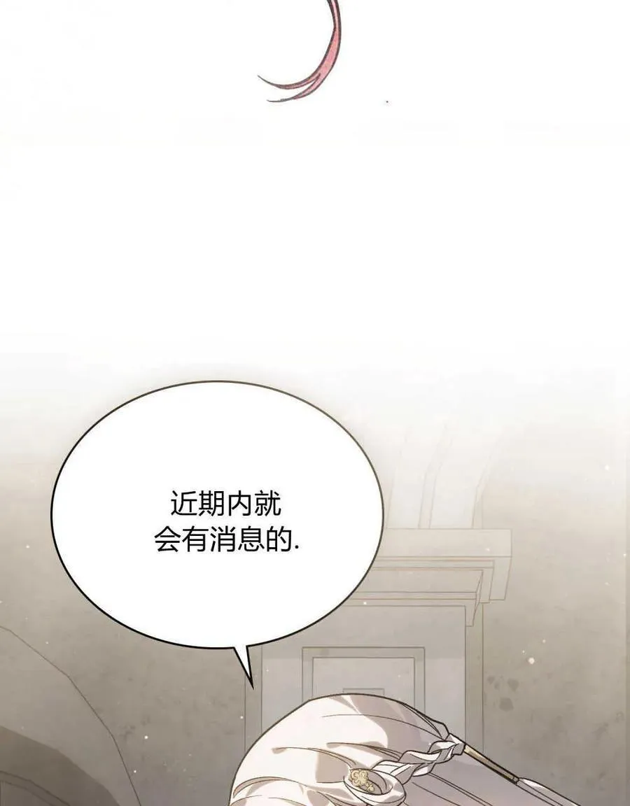 第01话 第42页