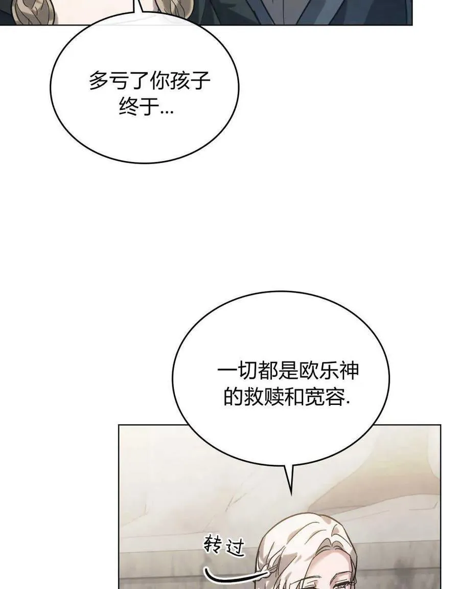 第01话 第46页