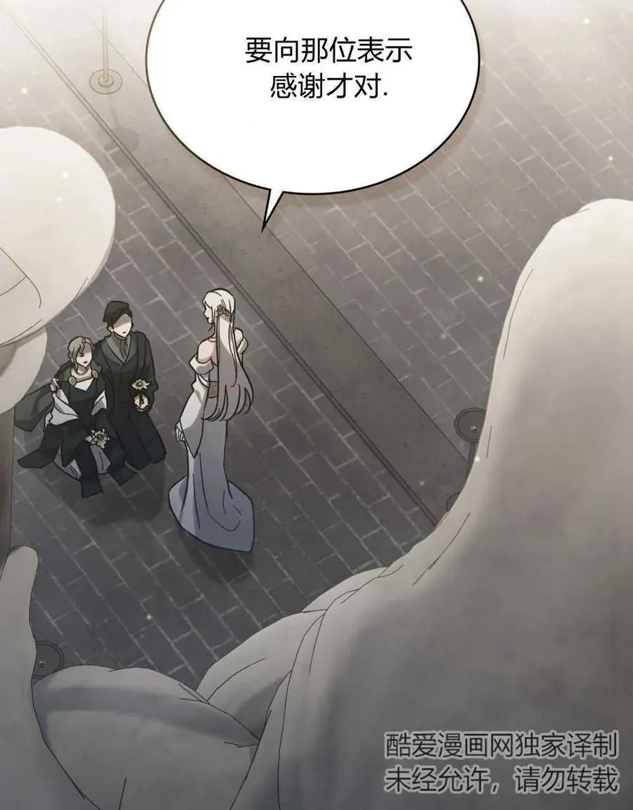 第01话 第48页