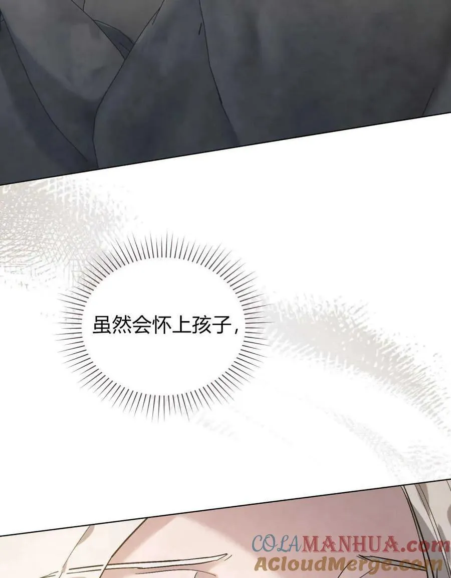 第01话 第49页