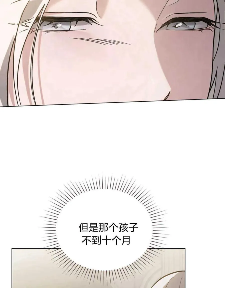 第01话 第50页