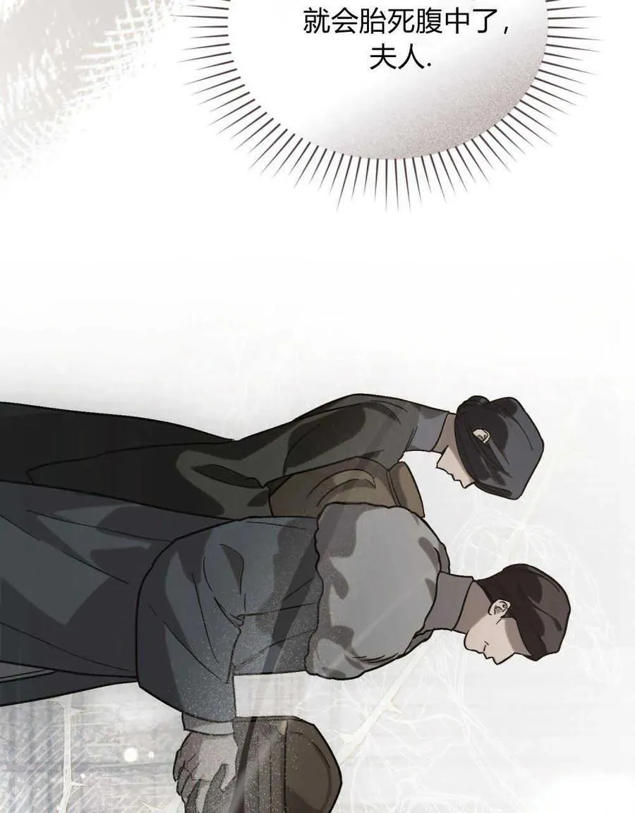 第01话 第52页