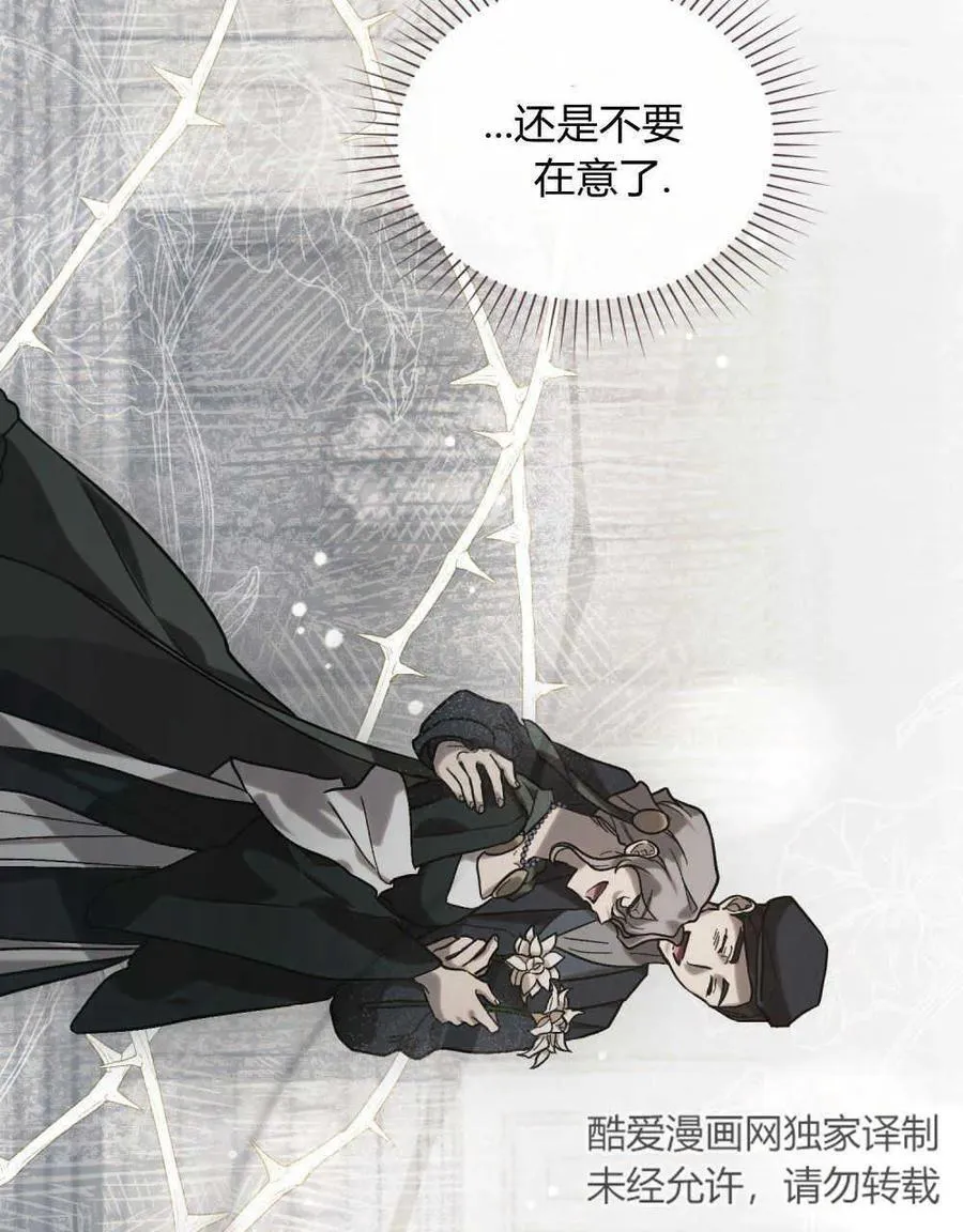 第01话 第54页