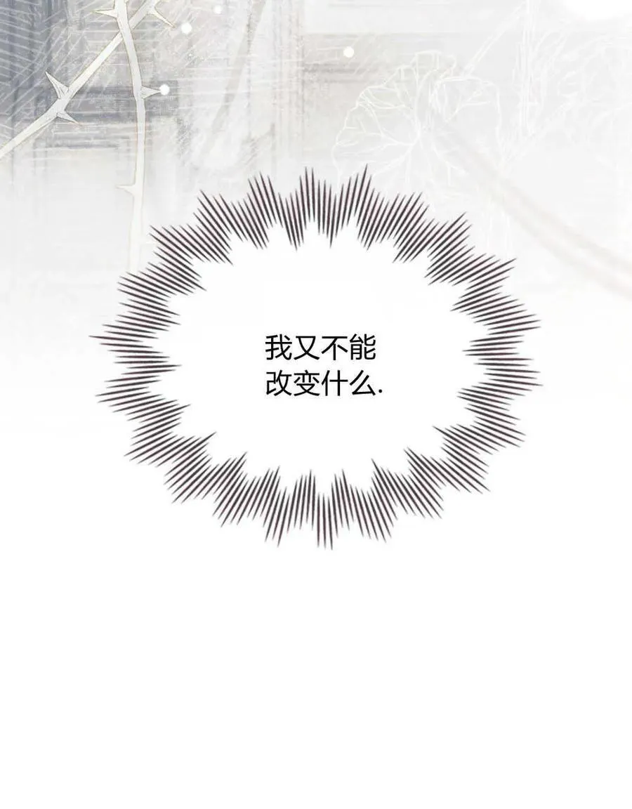 第01话 第55页