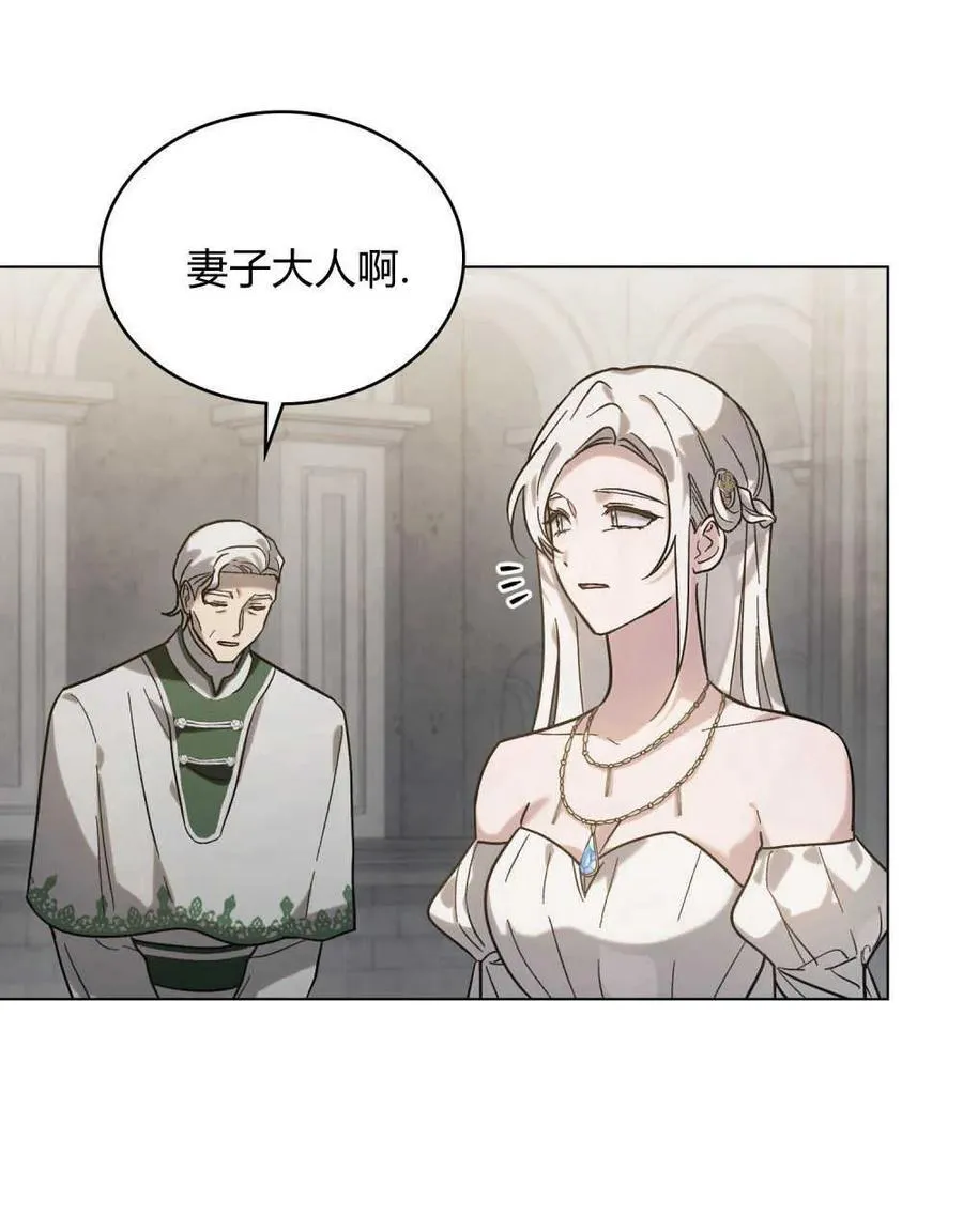 第01话 第56页