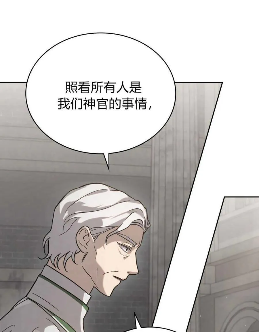 第01话 第58页
