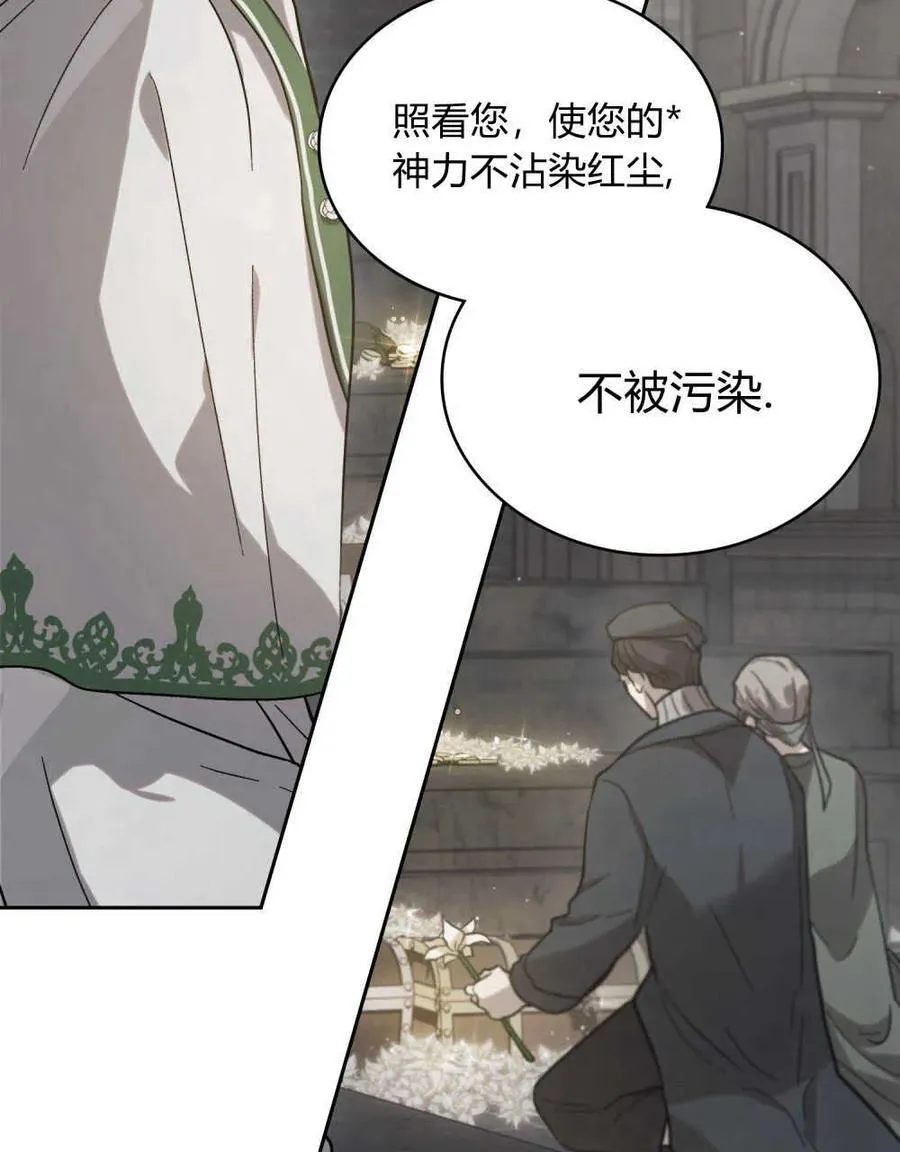 第01话 第59页