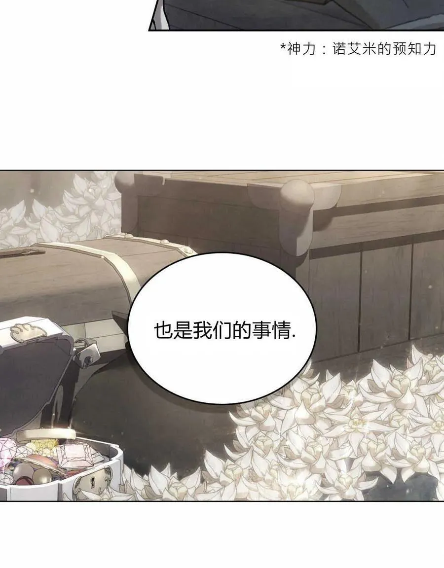 第01话 第60页