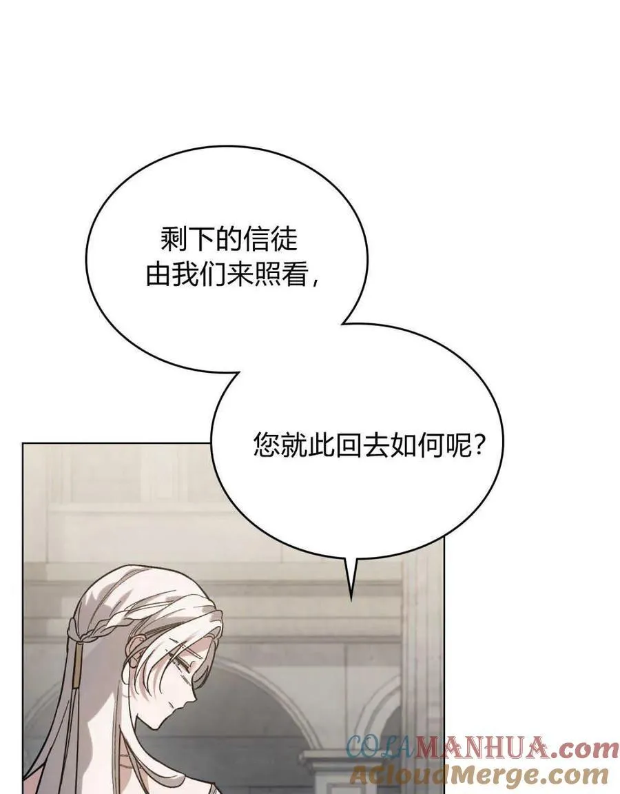 第01话 第61页