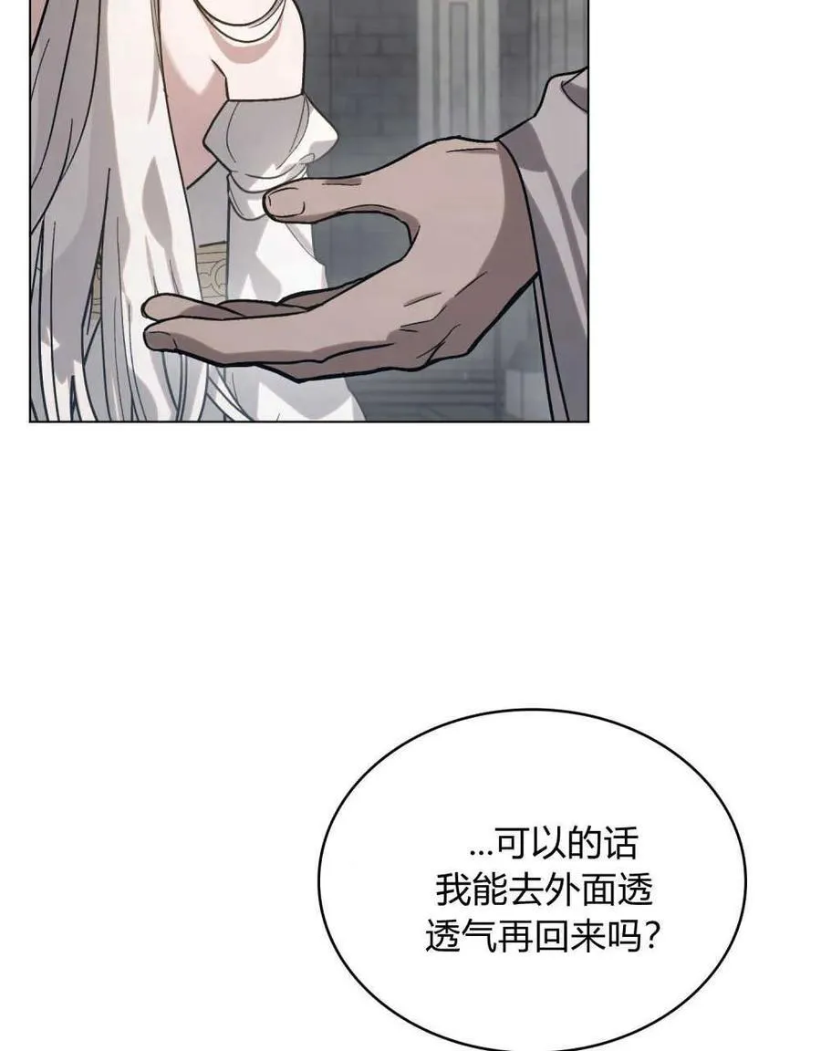 第01话 第62页