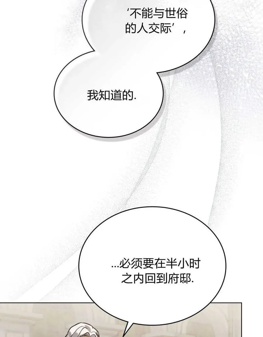 第01话 第67页