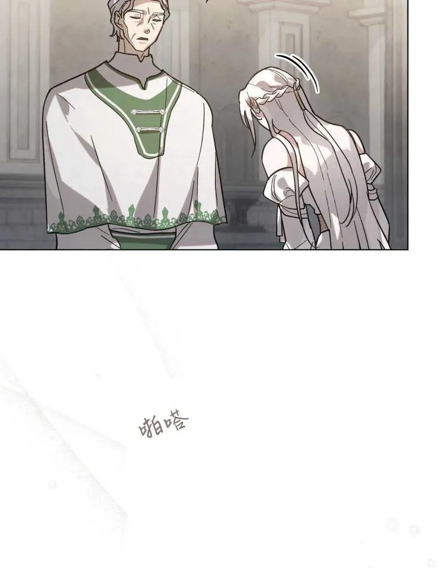 第01话 第68页