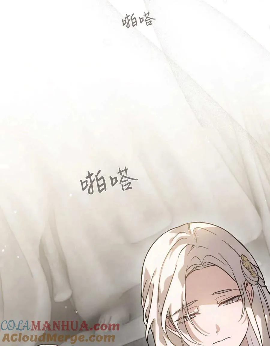 第01话 第69页