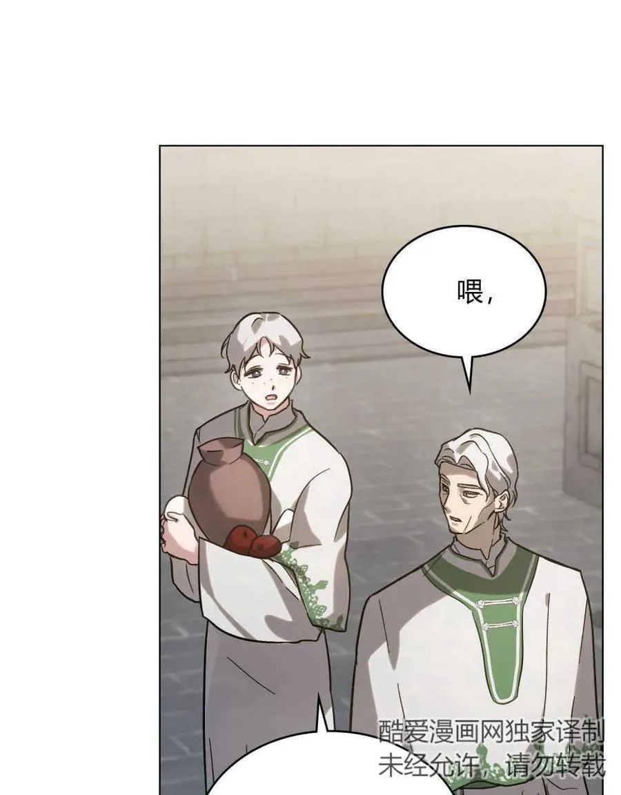 第01话 第72页