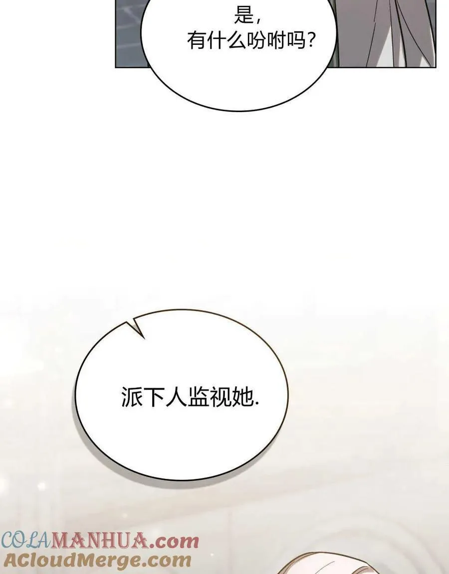 第01话 第73页