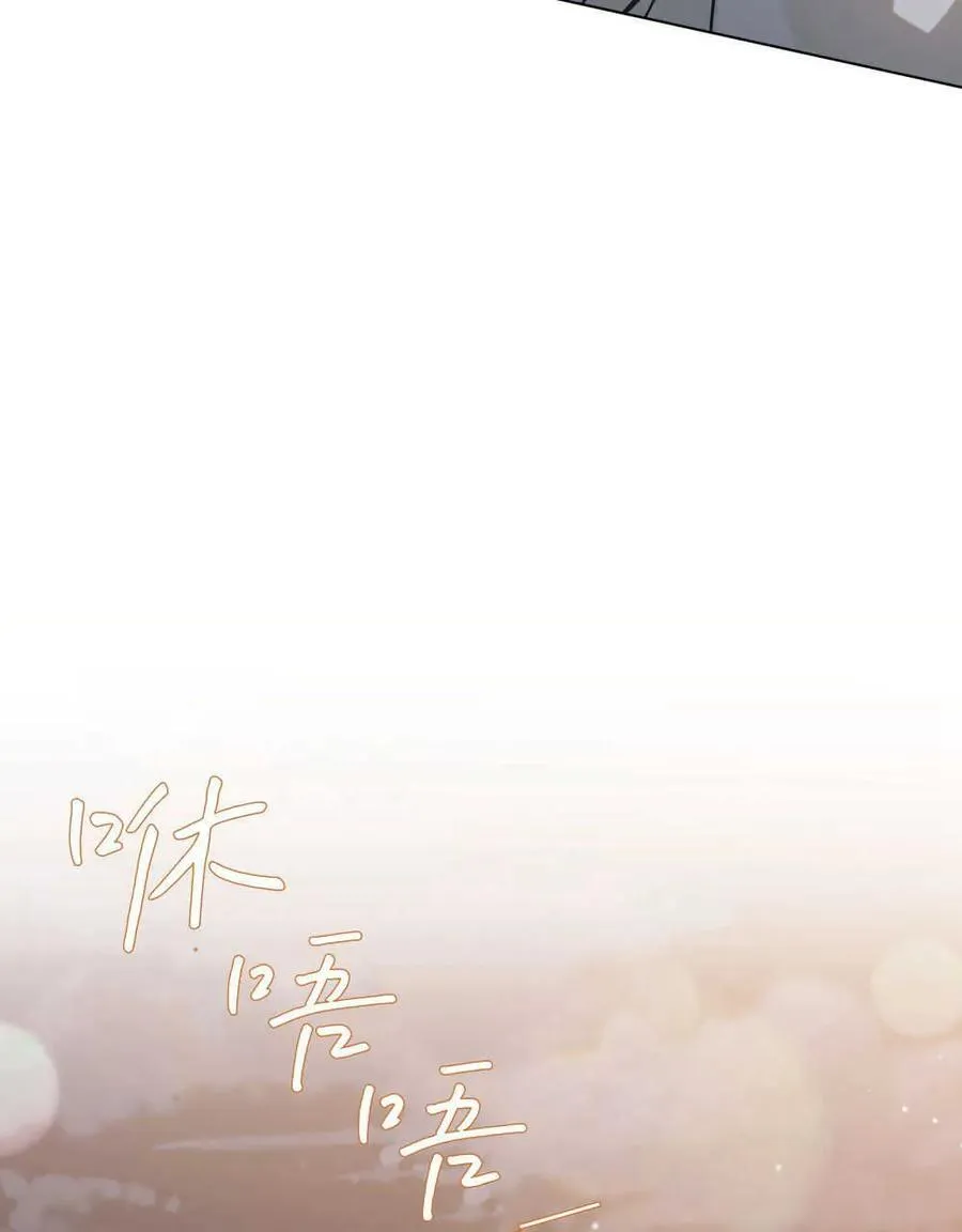 第01话 第75页
