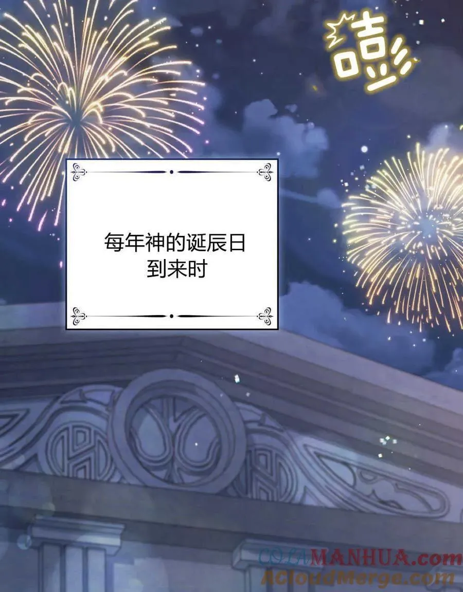 第01话 第77页