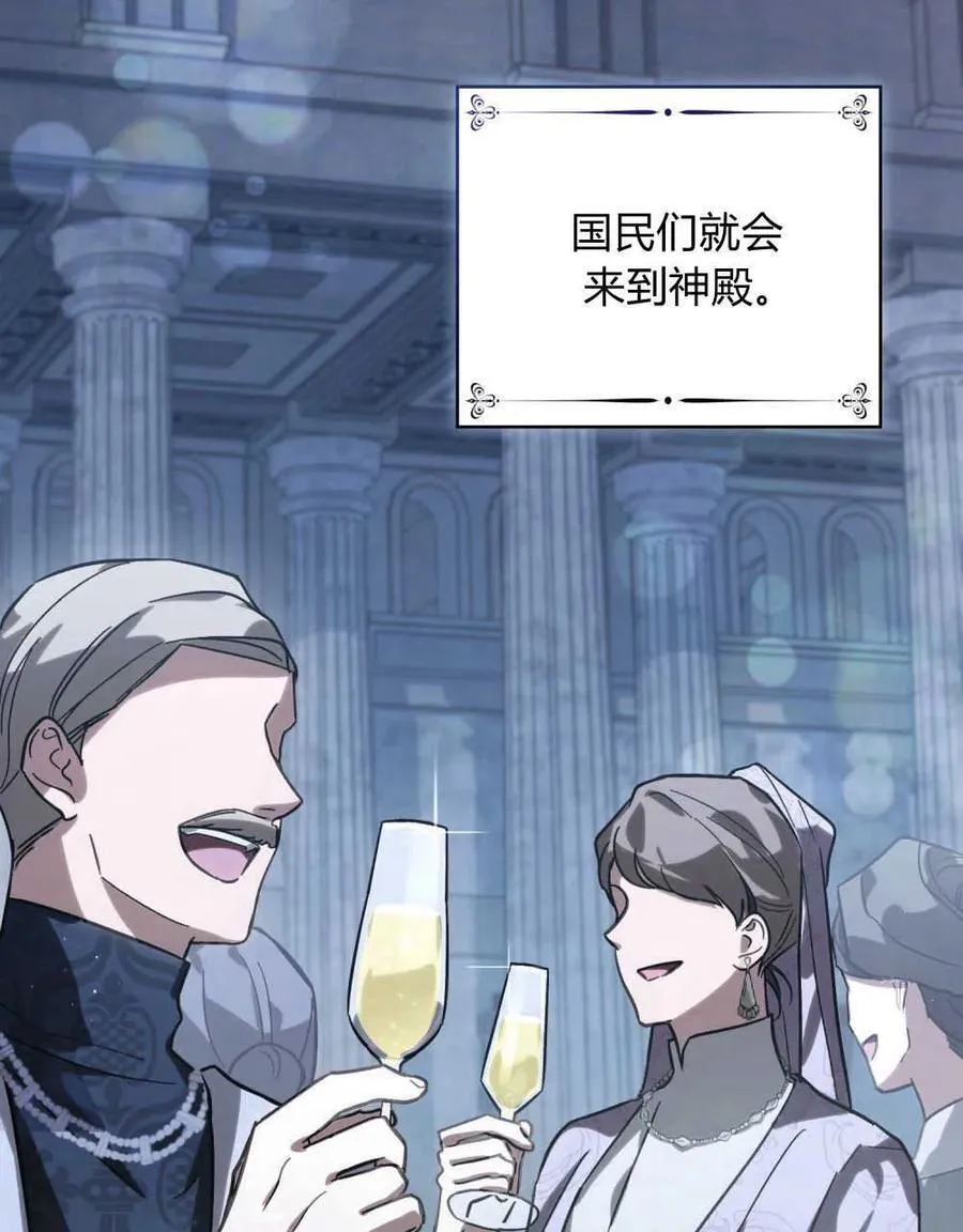 第01话 第78页