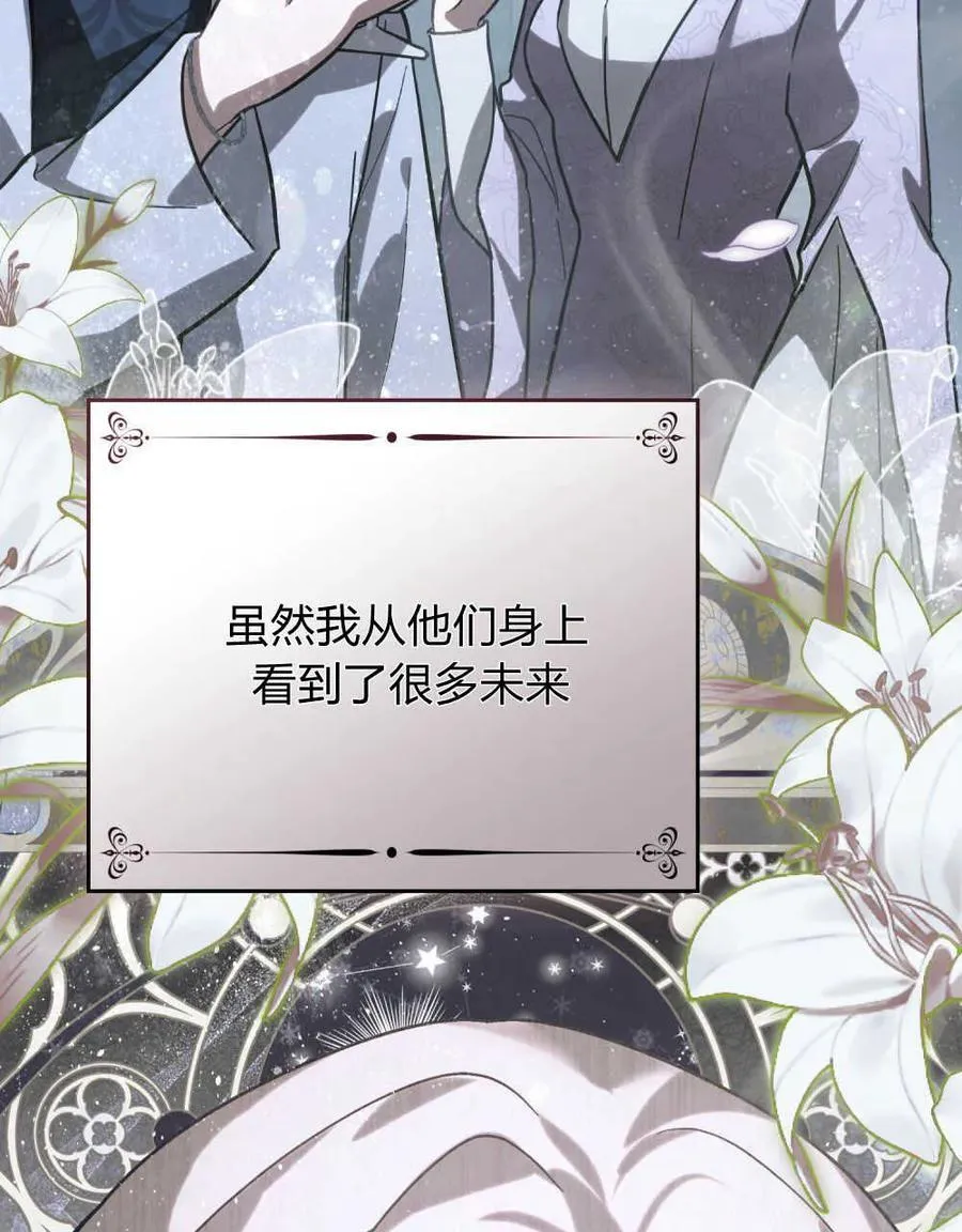 第01话 第79页