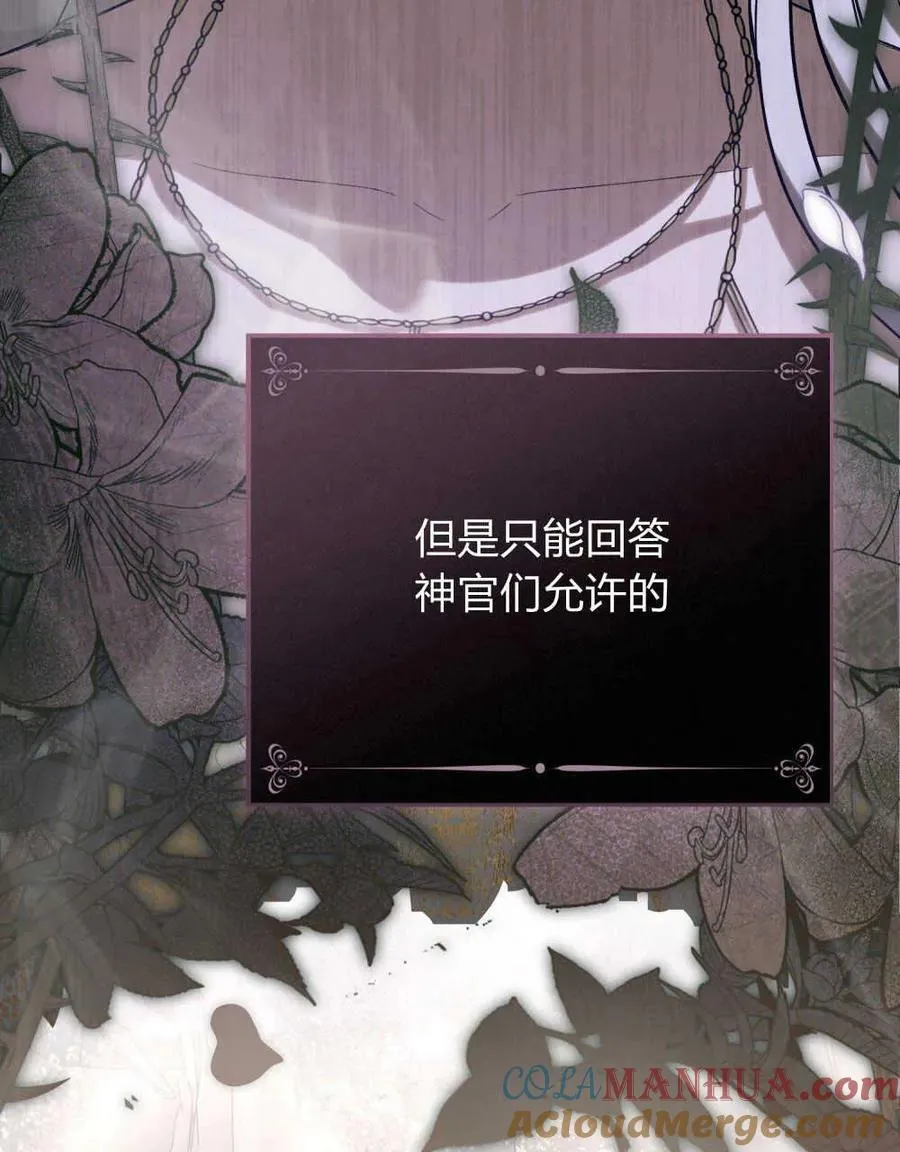 第01话 第81页