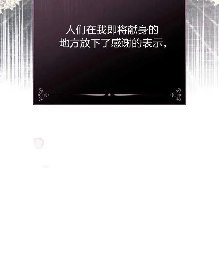 第01话 第83页