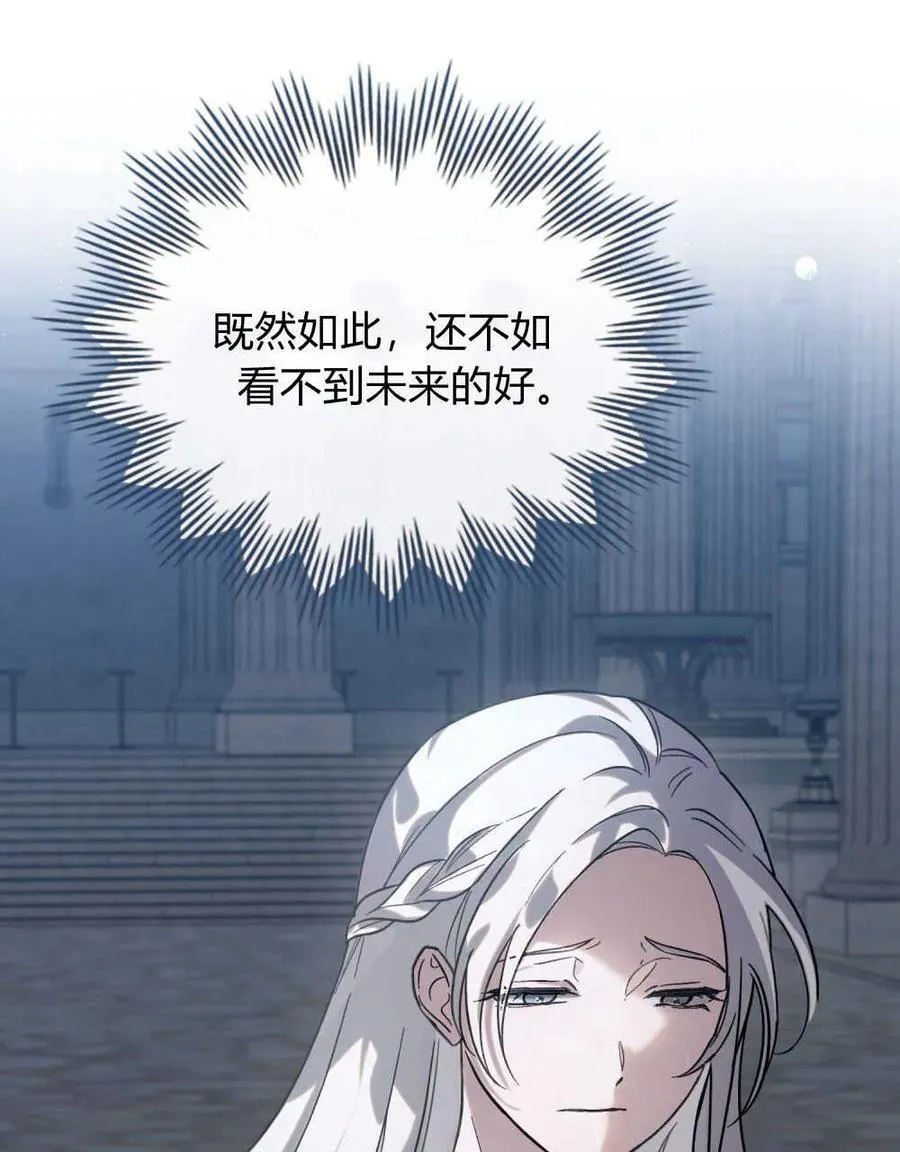 第01话 第84页