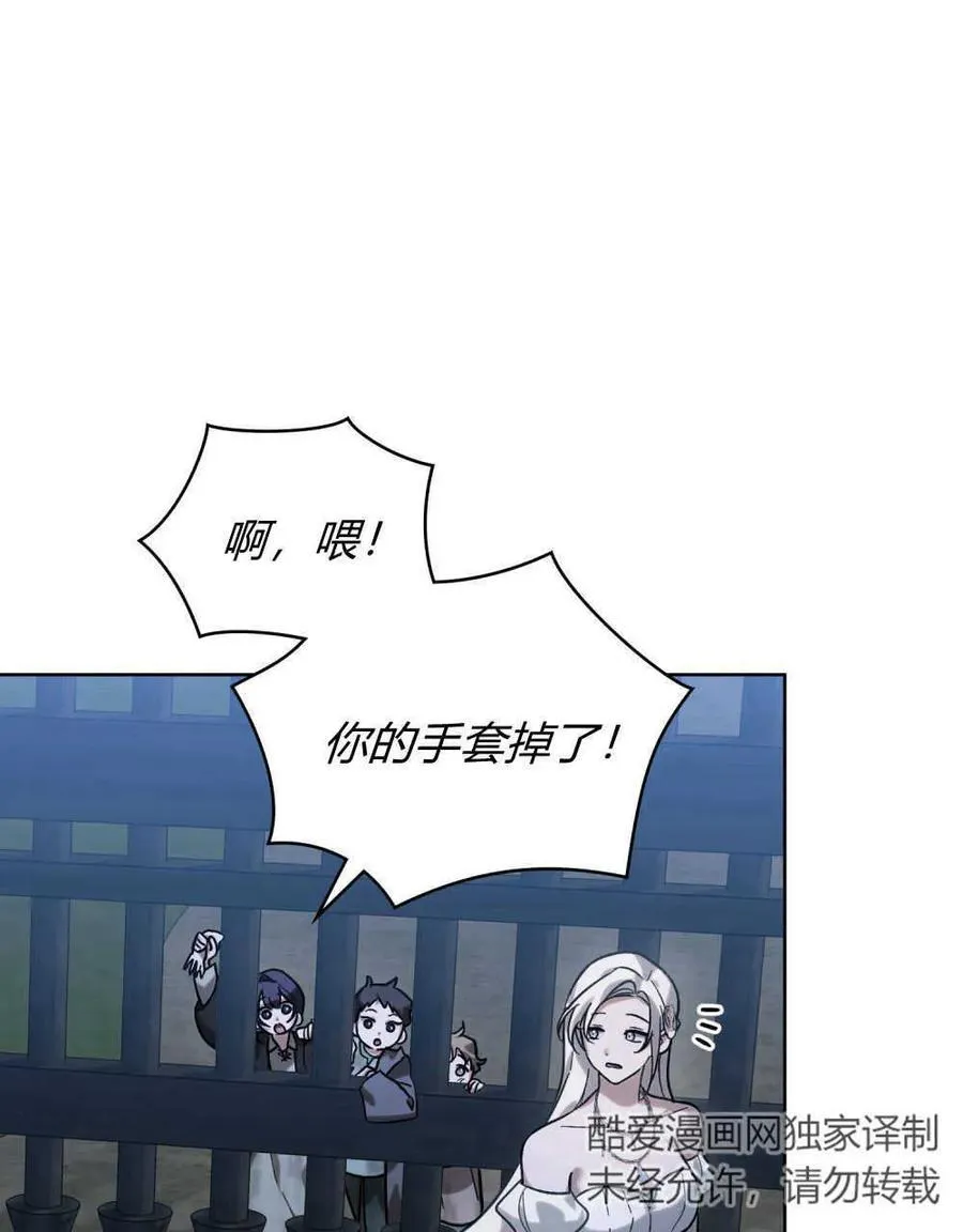第01话 第86页