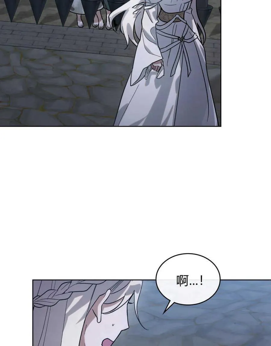 第01话 第87页