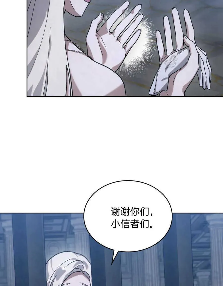 第01话 第88页
