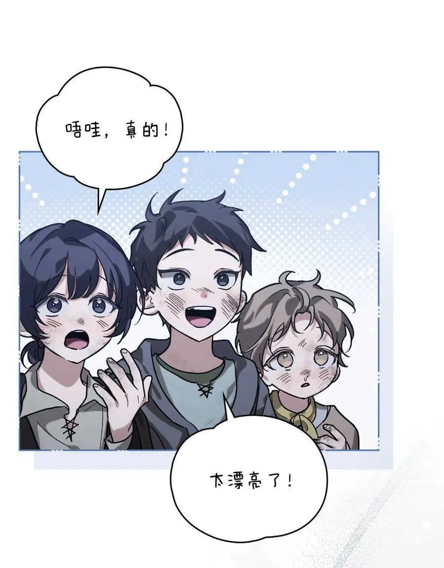 第01话 第90页