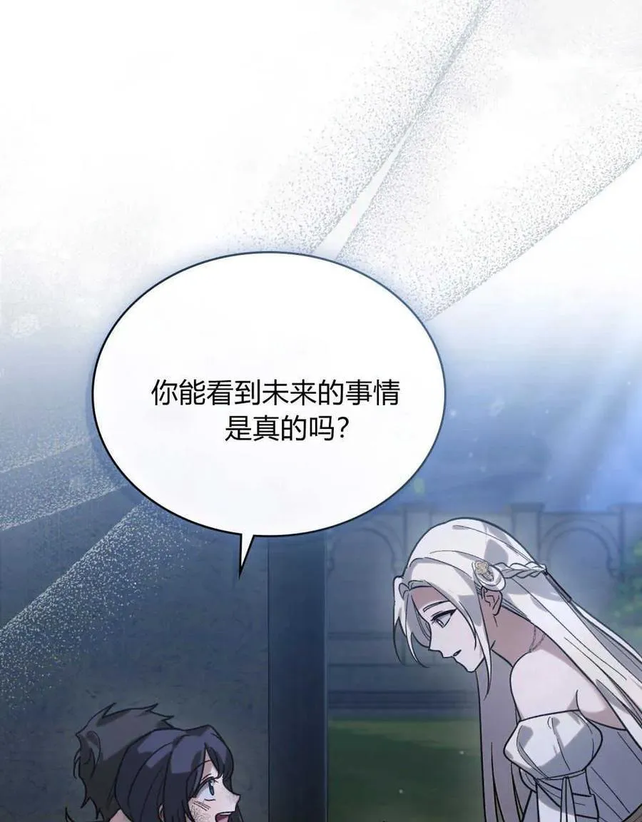 第01话 第91页