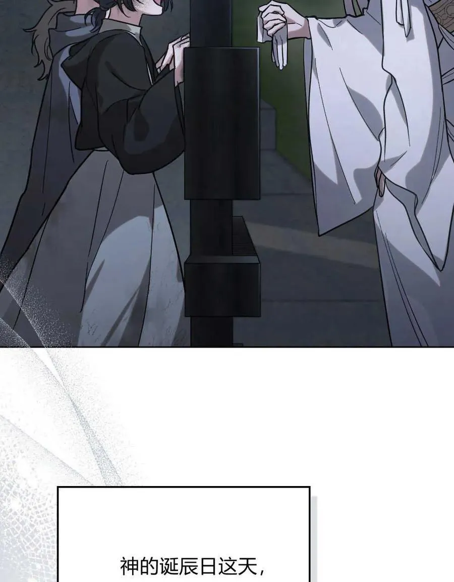 第01话 第92页