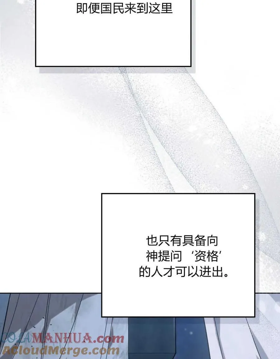 第01话 第93页