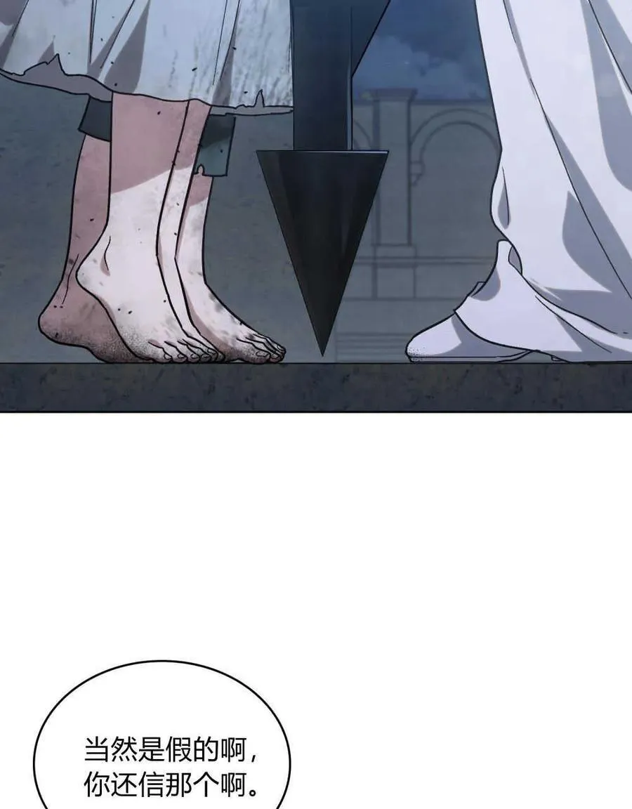 第01话 第94页