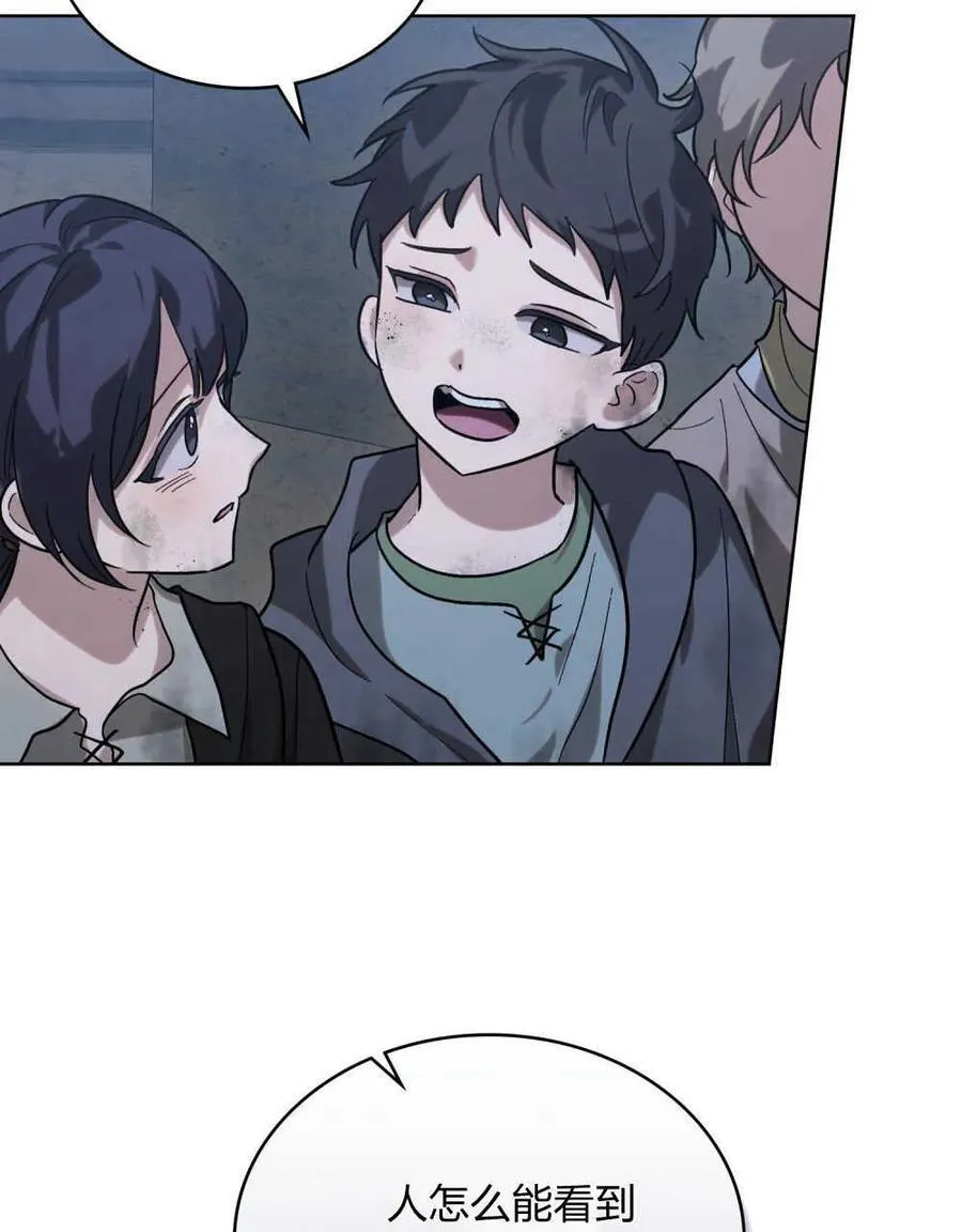 第01话 第95页