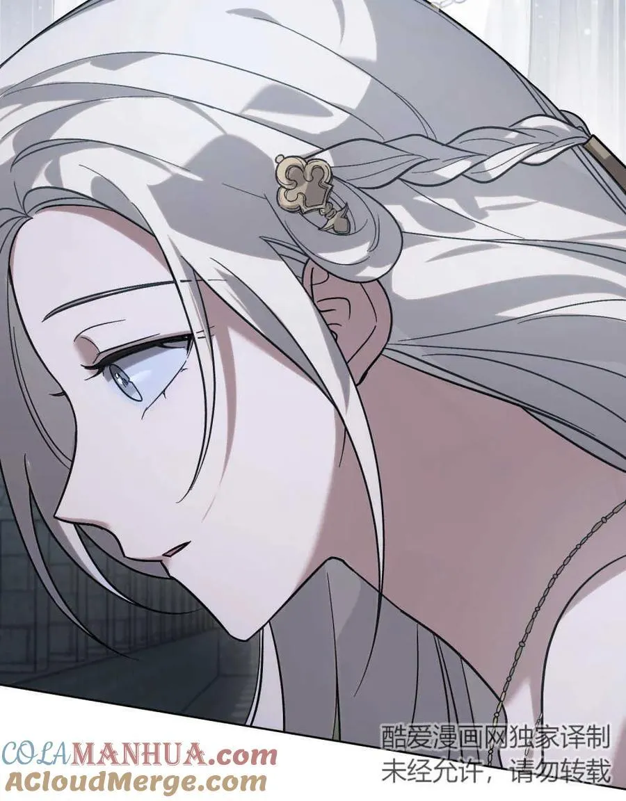 第01话 第97页