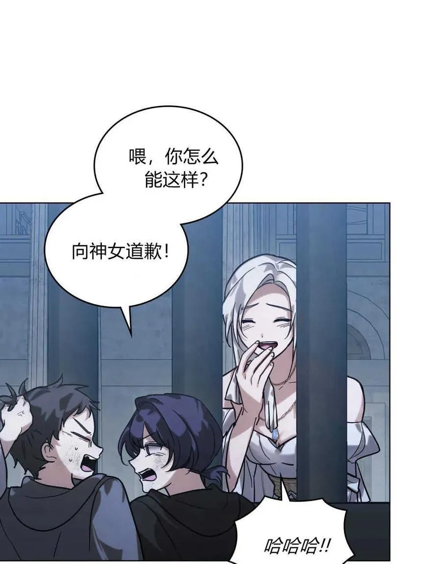 第01话 第99页