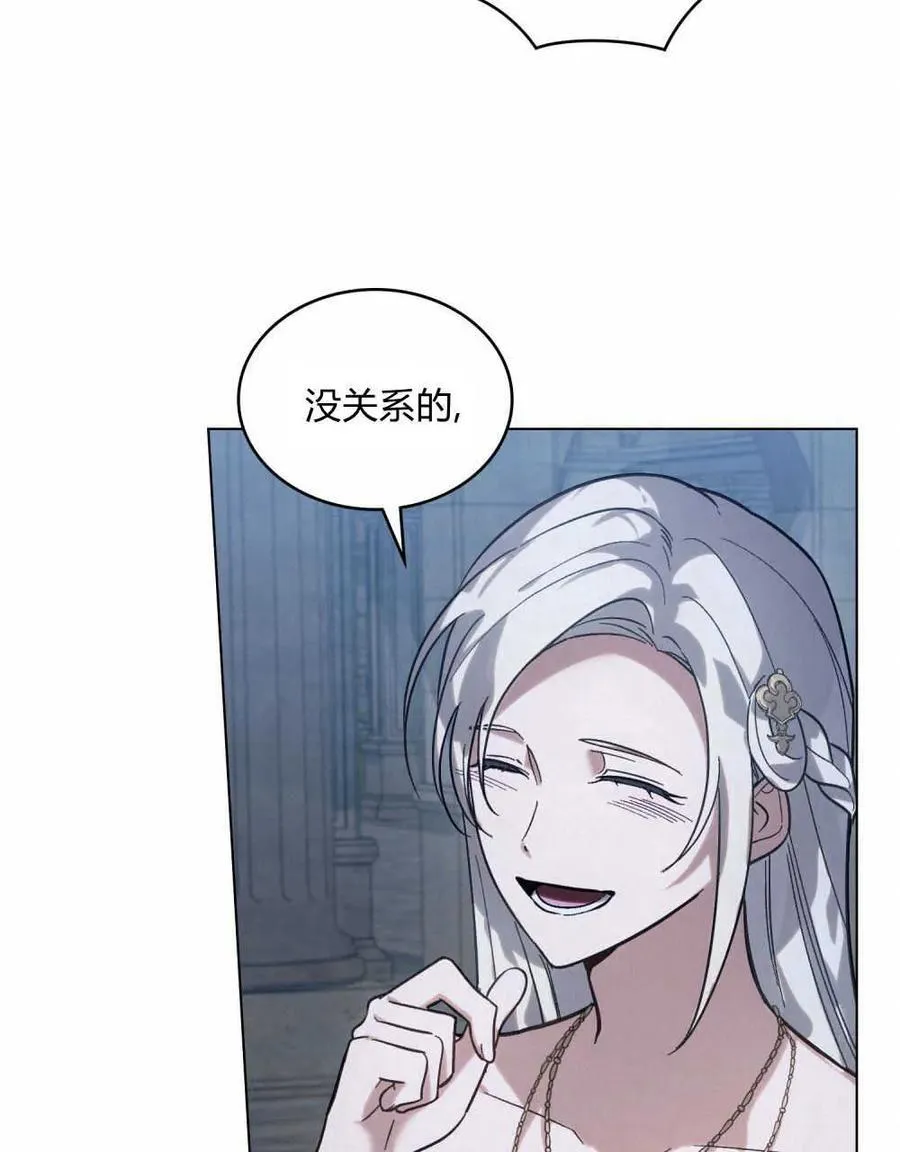 第01话 第100页