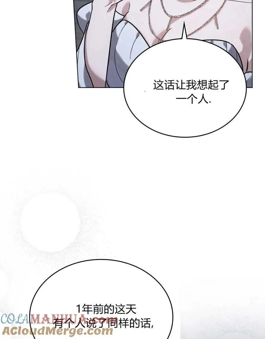 第01话 第101页