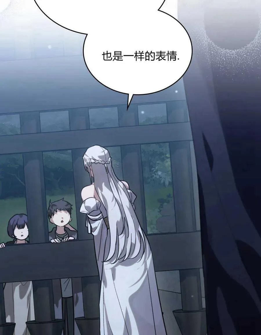 第01话 第102页