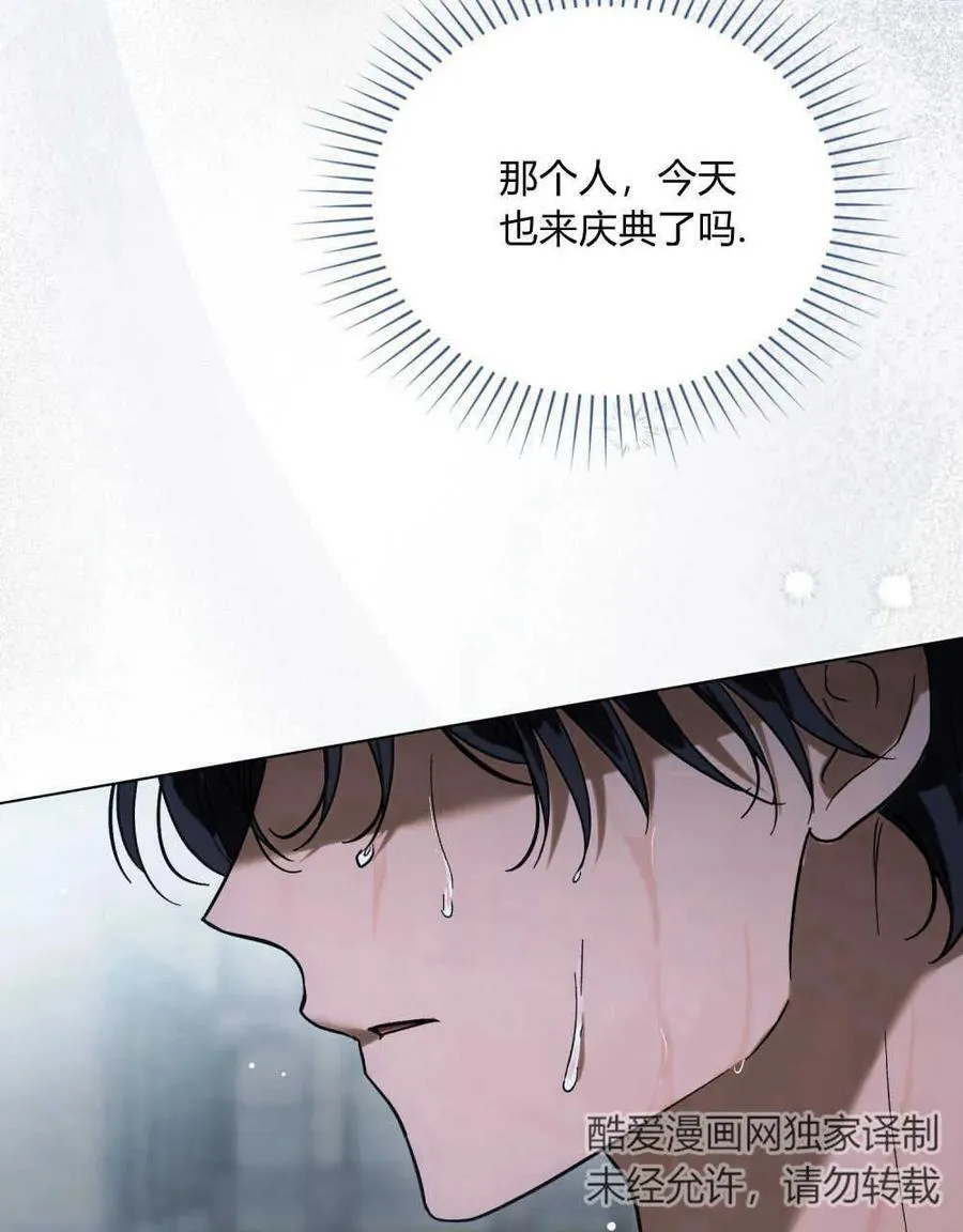 第01话 第104页