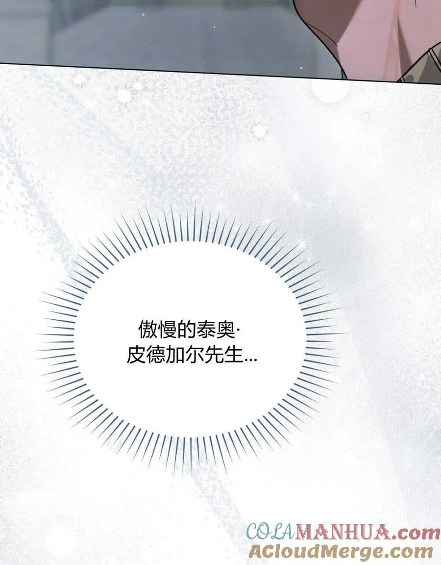 第01话 第105页