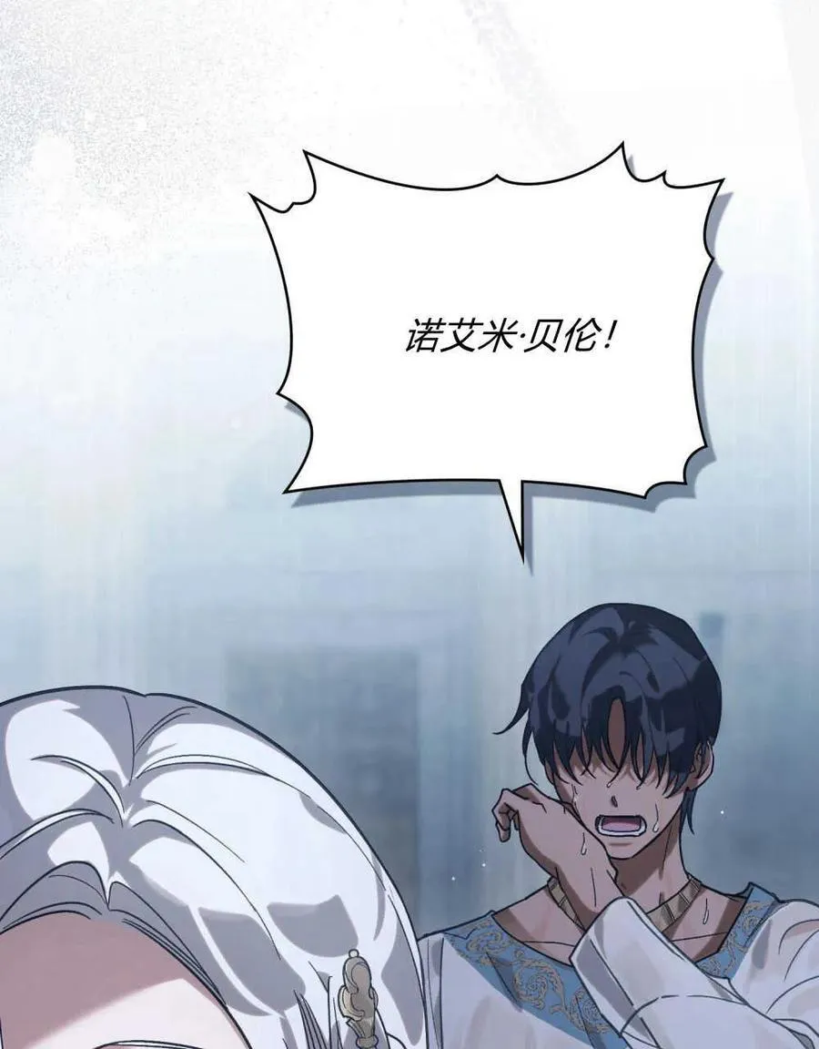 第01话 第106页