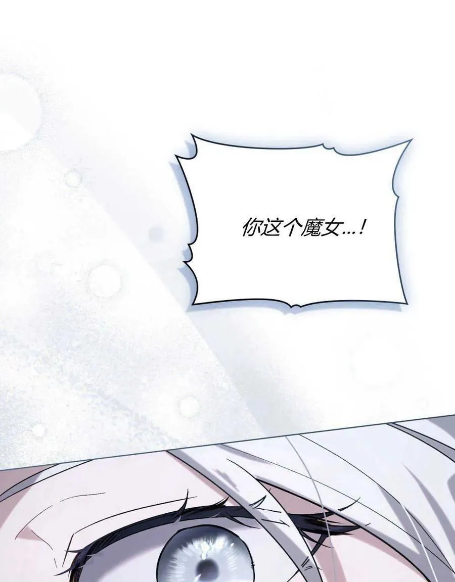 第01话 第110页
