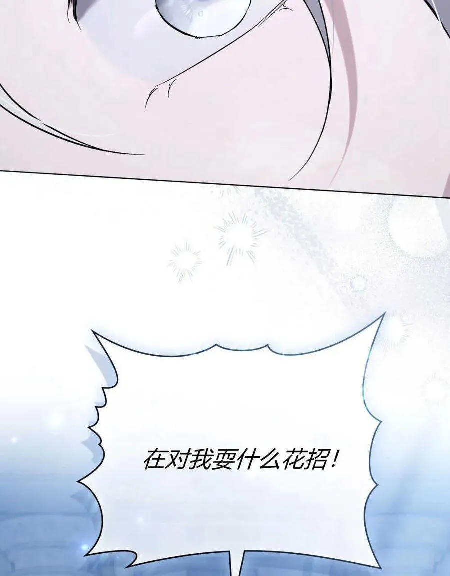 第01话 第111页