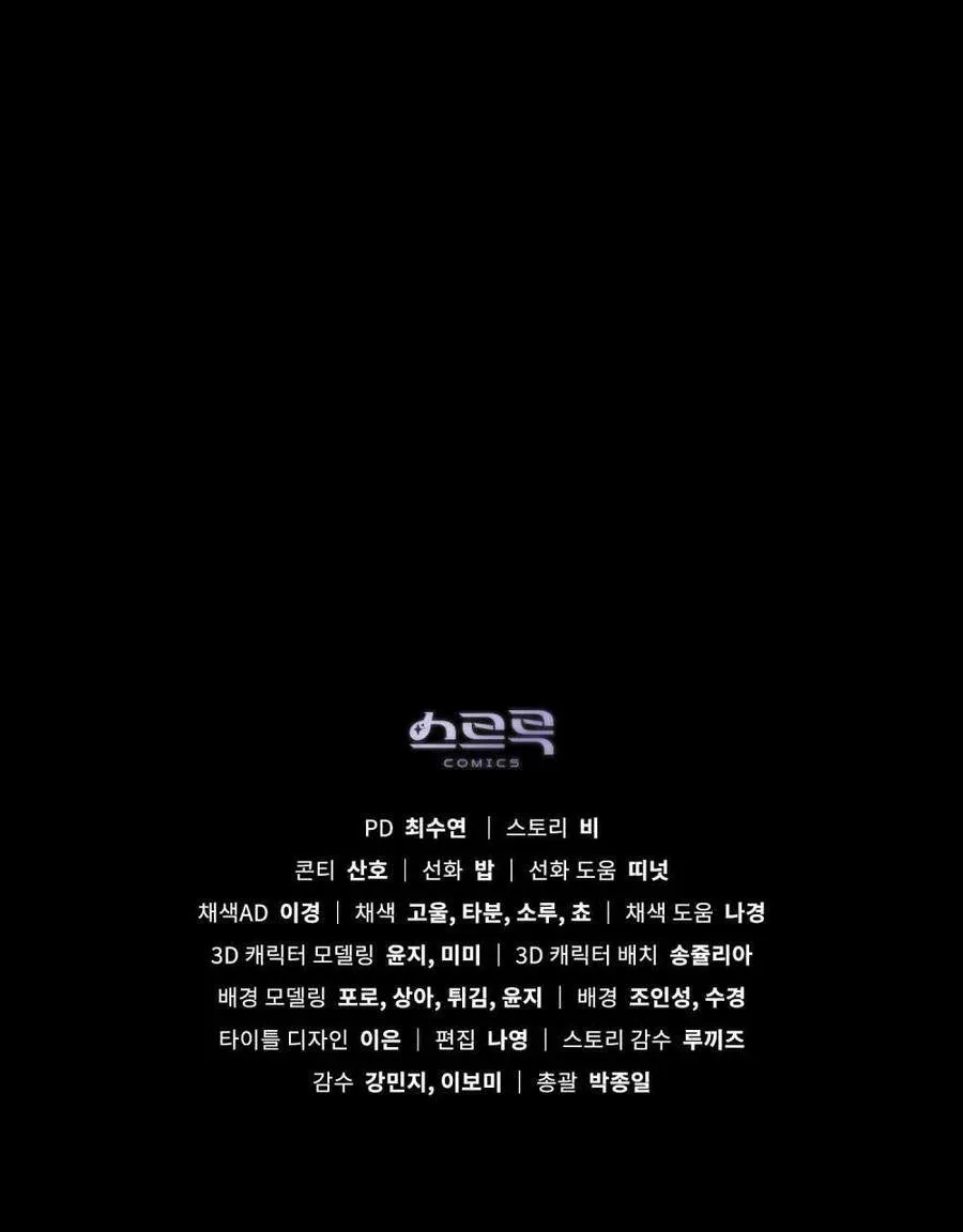 第01话 第115页