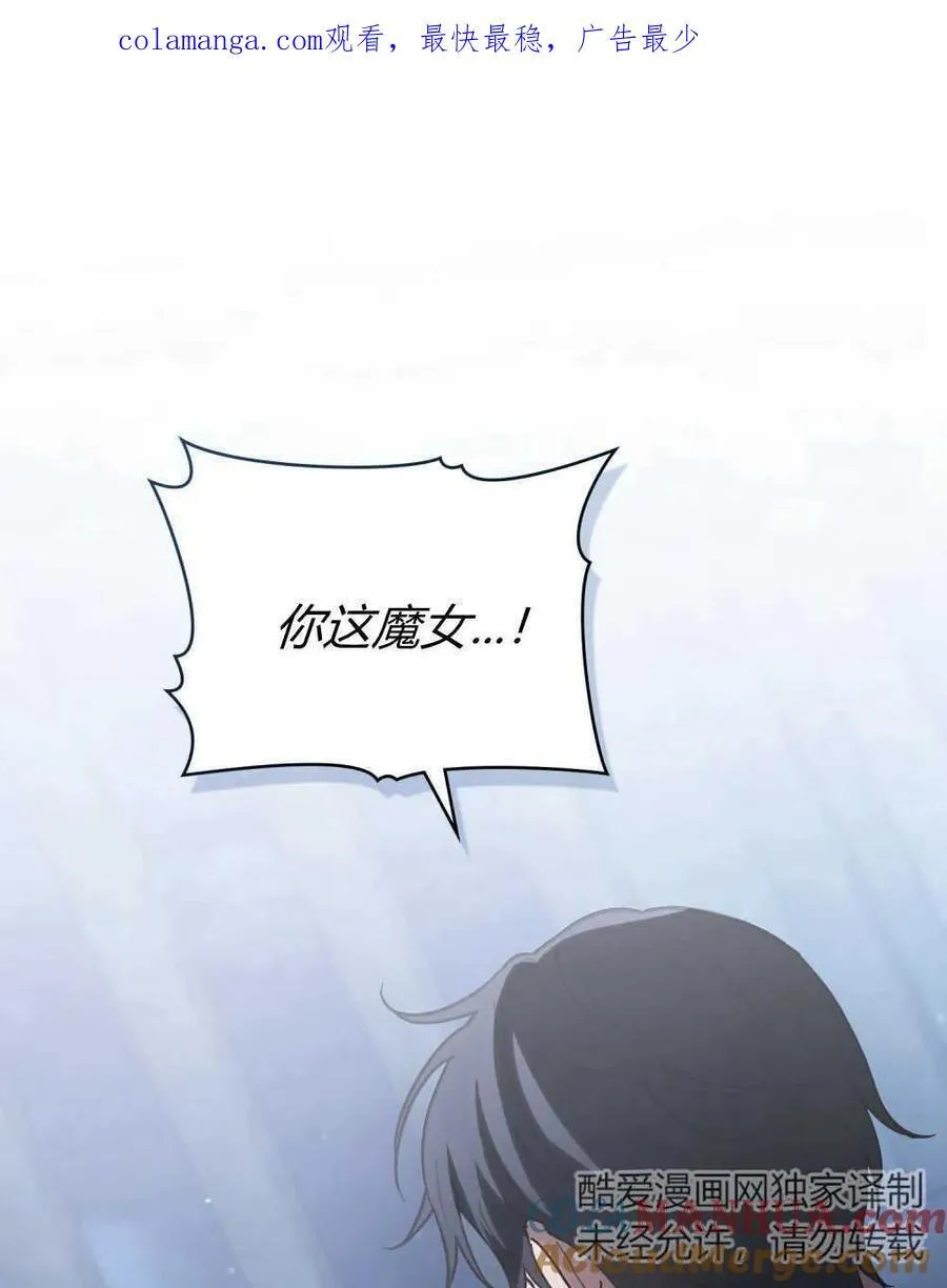 第02话 第1页