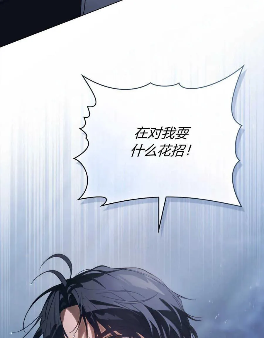 第02话 第3页
