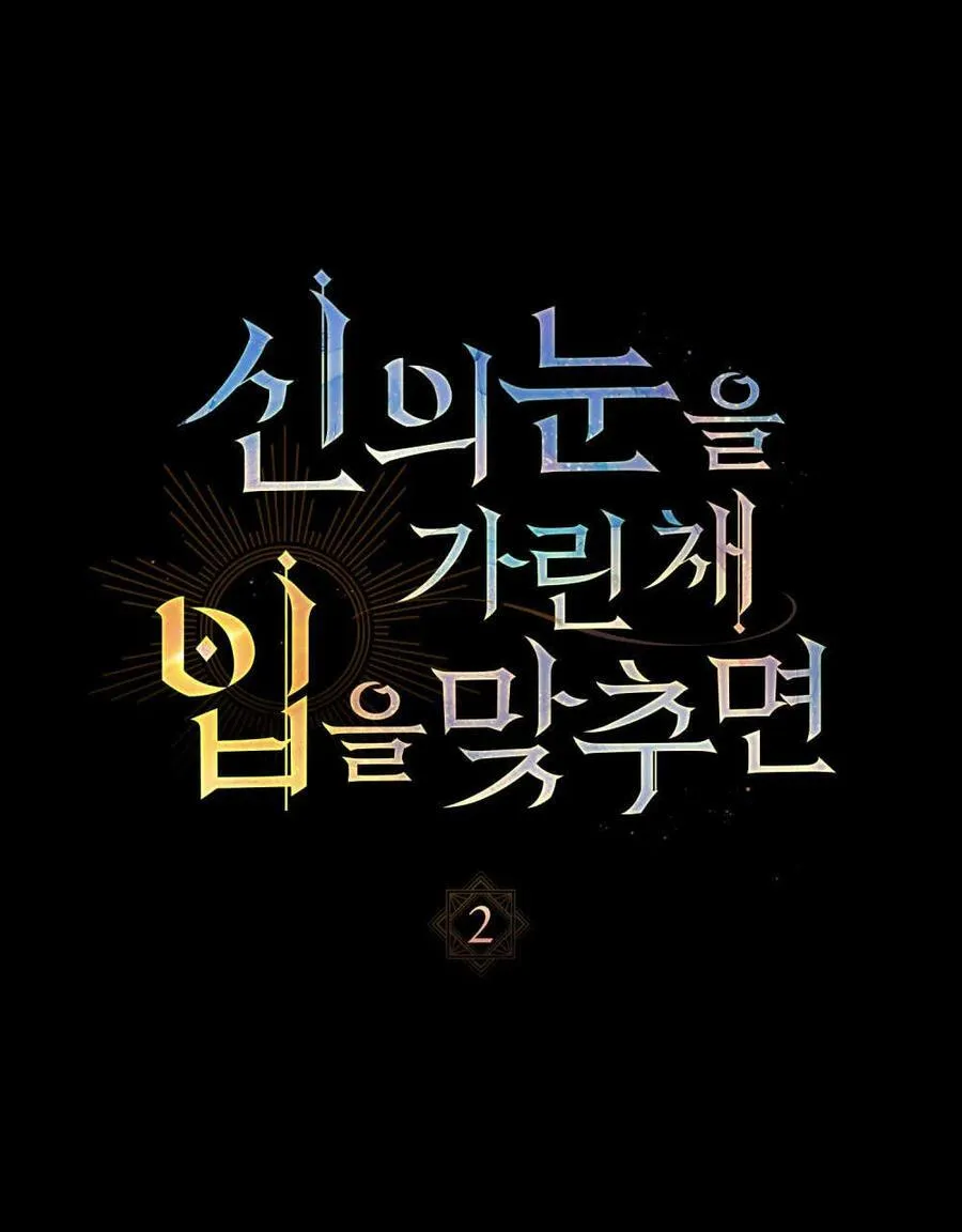 第02话 第6页
